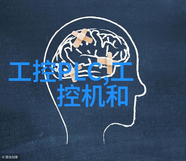 微型计算机世界探索嵌入式系统的核心原理