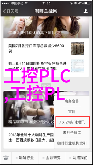 小型粉尘除尘设备清洁新时代的微型英雄