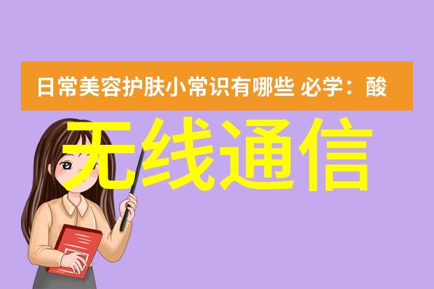 嵌入式开发的魅力与挑战