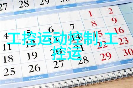 医疗高压灭菌设备厂如何确保无害化处理医疗废物