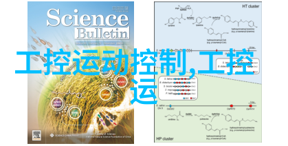 嵌入式系统对智能家居技术的贡献是什么