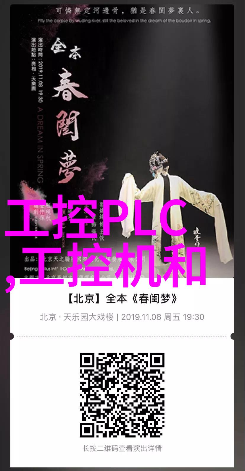 三一重工股票行情-跟踪三一重工股价走势市场预期与业绩表现的双向考量