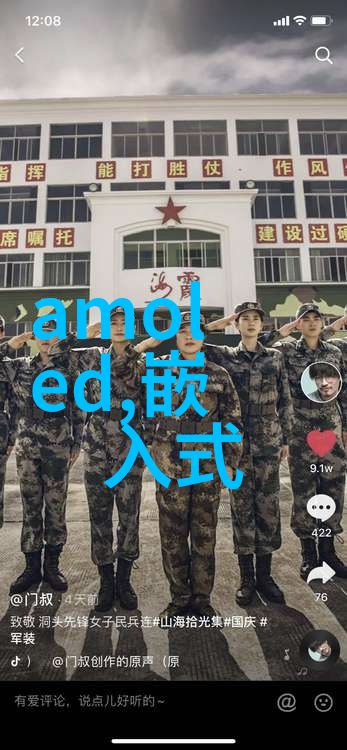2020年妈妈的朋友1重逢与改变的故事