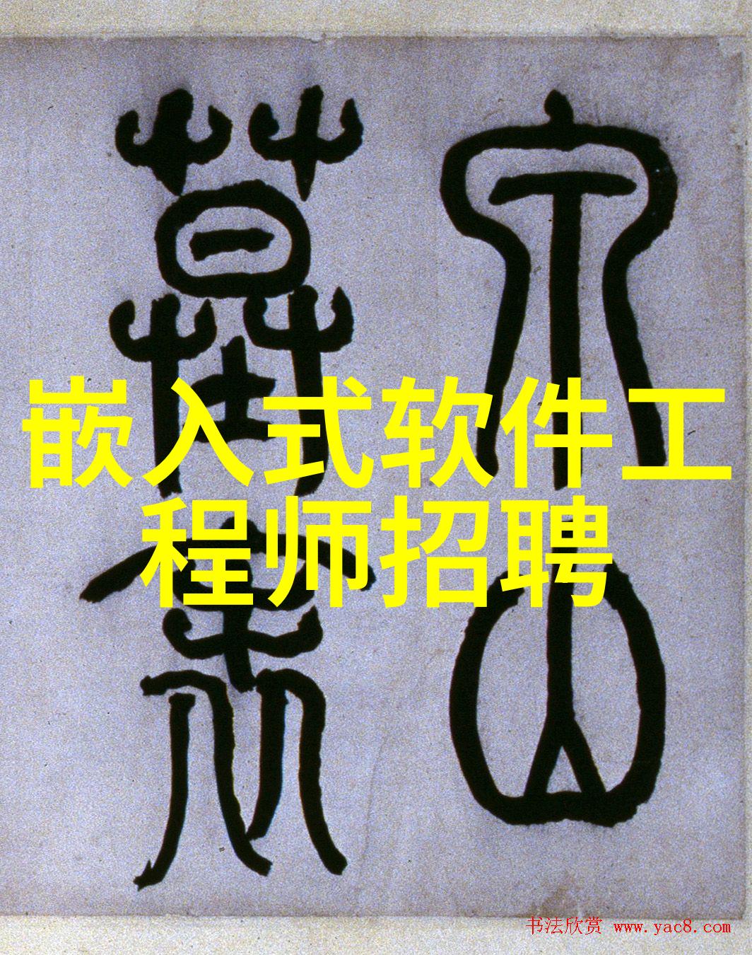 家居装修全过程从规划到完工的每一步指南