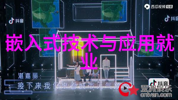 小平米卫生间干湿隔断技巧创意解决空间限制下的卫生便利性