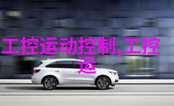 画面更清晰Sony新机XperiaSX将至