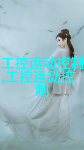 图三: 卧室天井设计