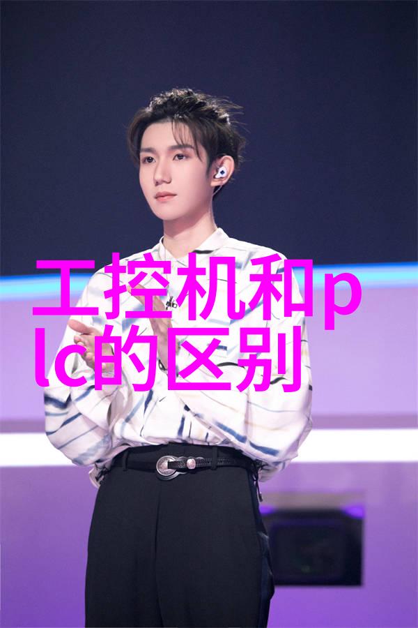 嵌入式软件开发精确高效可靠的系统解决方案
