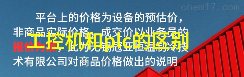 高效清洁汽化过氧化氢消毒机的应用与优势