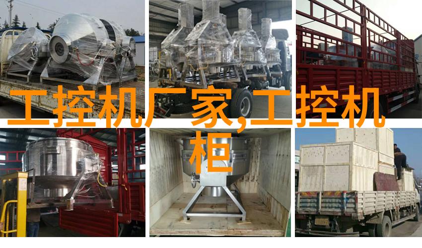 未来趋势人机协作系统在高精度化工液体药品监测中的潜力