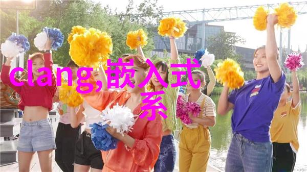 化学技术-化工产品的奥秘从原料到终端应用