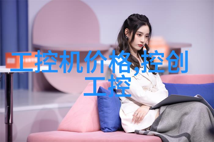 金属材料的创新应用波纹填料在不锈钢压延刺孔板中的作用与优势