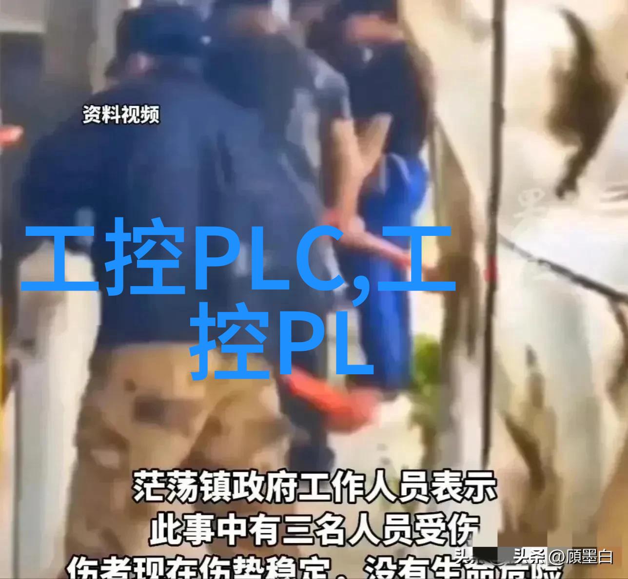 高效反应釜生产设备的制造与应用革新