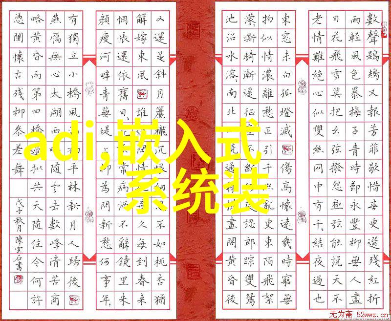 酒神降临斗罗世界的醉心狂欢