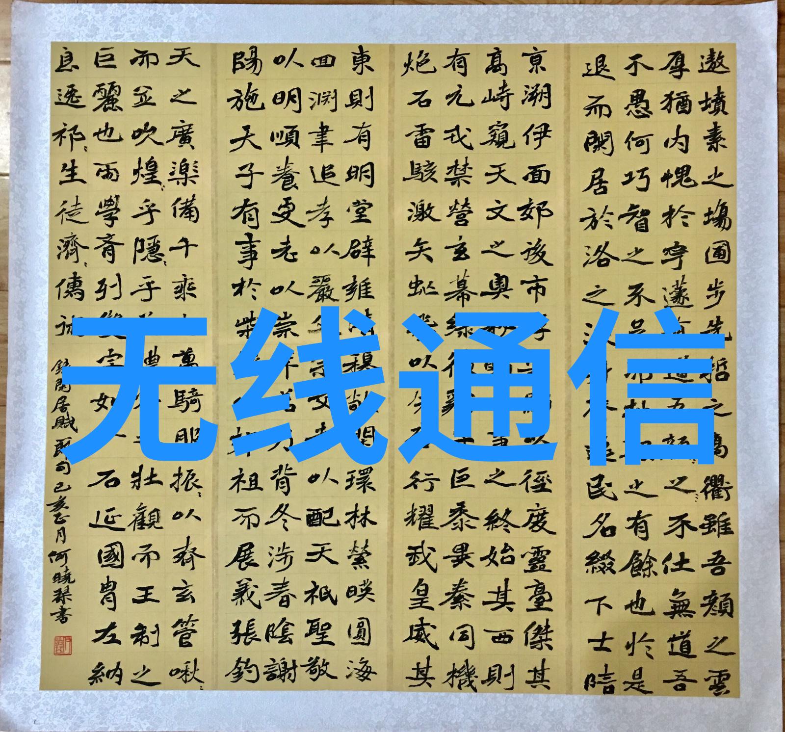 嵌入式工程师证书认证专业技术能力提升