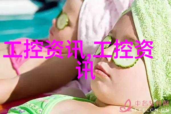 凤凰男 狂上加狂 - 逆袭之王凤凰男的狂野成长