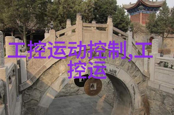 工控机维修精髓故障诊断与系统优化技巧