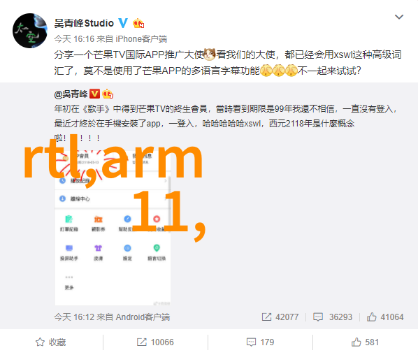 气动调节阀的精妙之处流体控制与系统优化