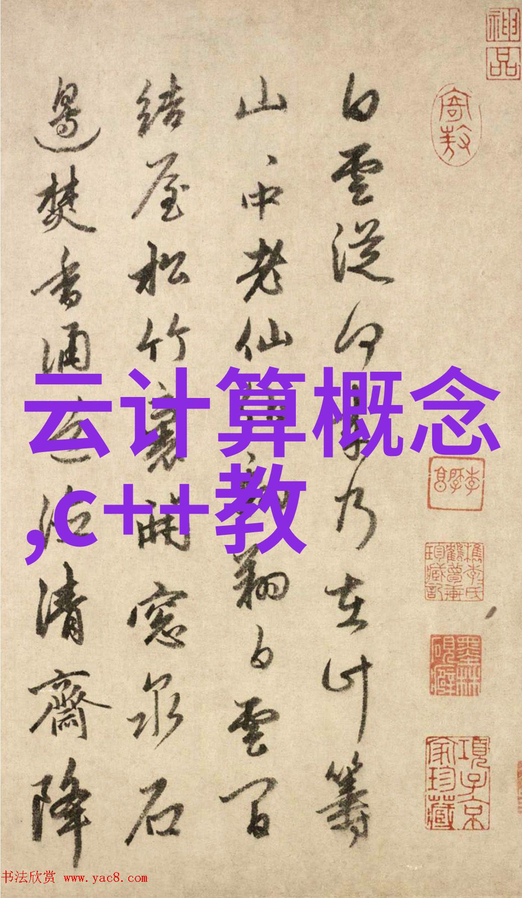 中央财经大学985与211工程中的卓越金融学府