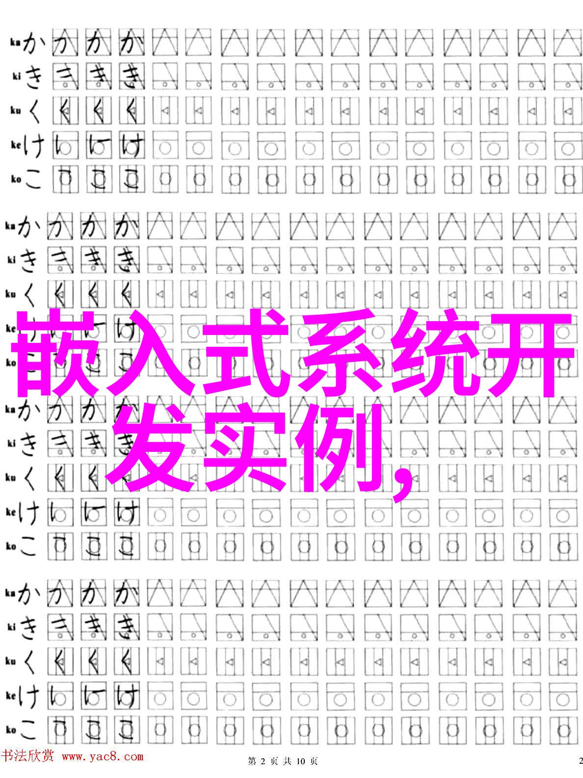 不锈钢波纹板填料-不锈钢波纹板填料工业应用中的耐腐蚀新选择