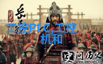 机智的工控如何巧妙地操纵生产线