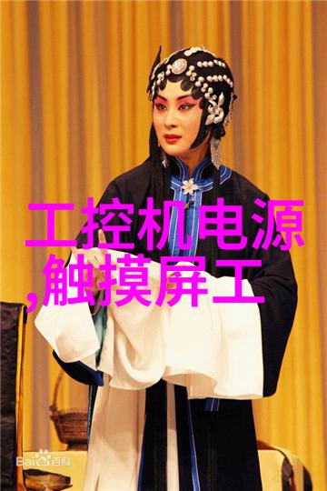 水质检测标准揭秘多少浓度可以安全饮用