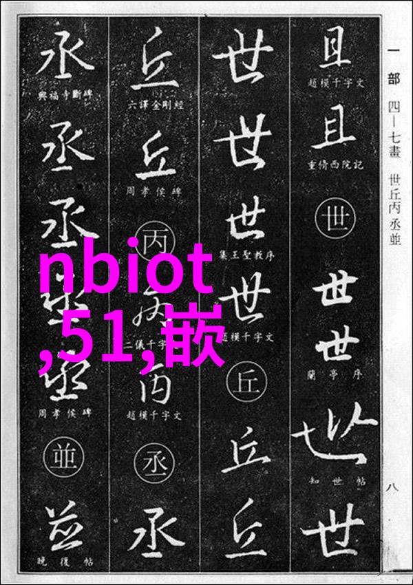 离心力的秘密机器之心的旋转谜题