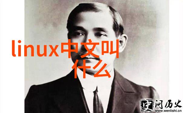 水源之谜揭秘一二三四五类水质标准的奥秘