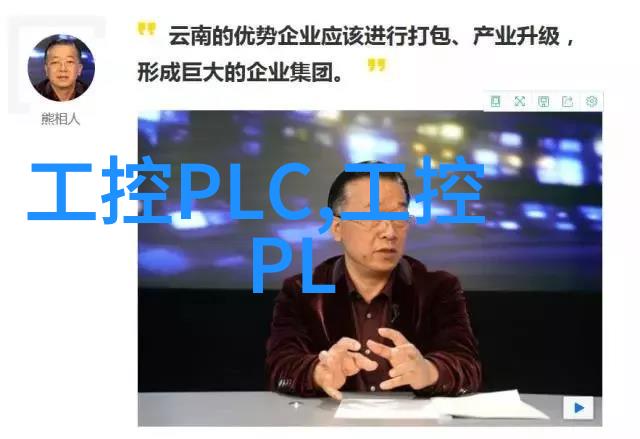 嵌入式工程师招聘-嵌入式系统开发高手加入我们开启智能时代的征程