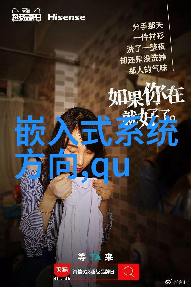 撰写高效报告的艺术格式范文解析与实用指导