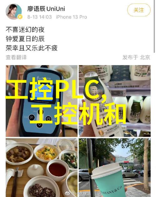 冷库制冷设备确保食品安全的关键技术