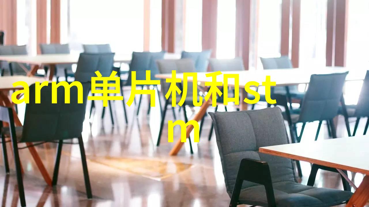 固定床反应器设计高效混合技术的应用