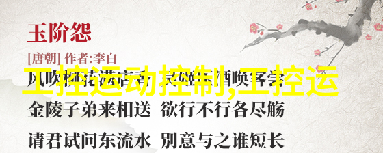 富士康工控机从0到1的智能革命