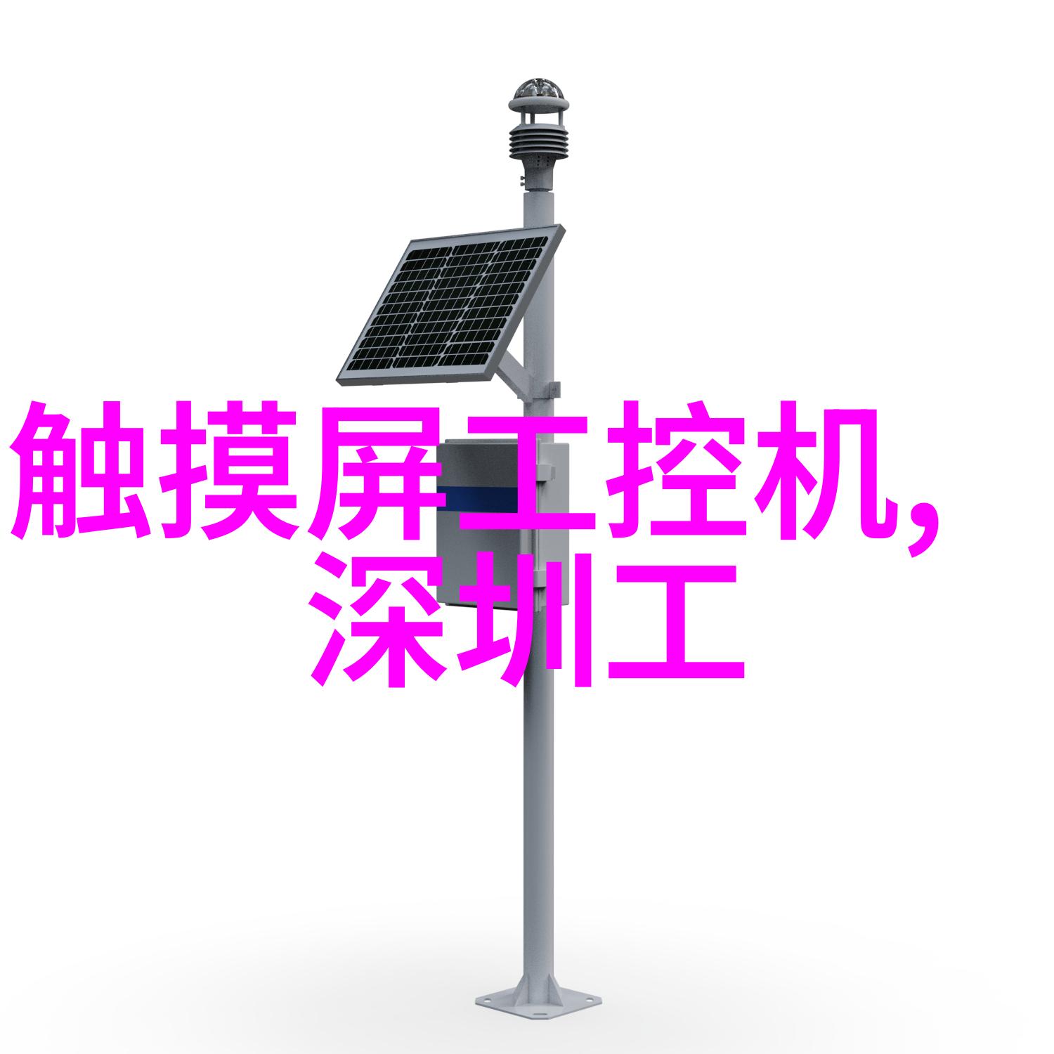 广东十大不锈钢巨头行业领袖的辉煌篇章