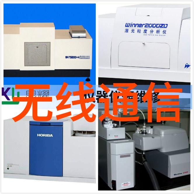 水文水资源遥测终端机---抵御杜苏芮残余水库雨水情测报和大坝安全监测系统很行
