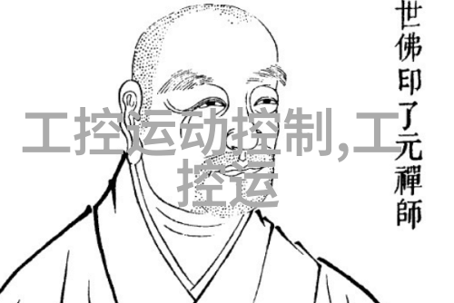 实践指南设计简易嵌入式系统