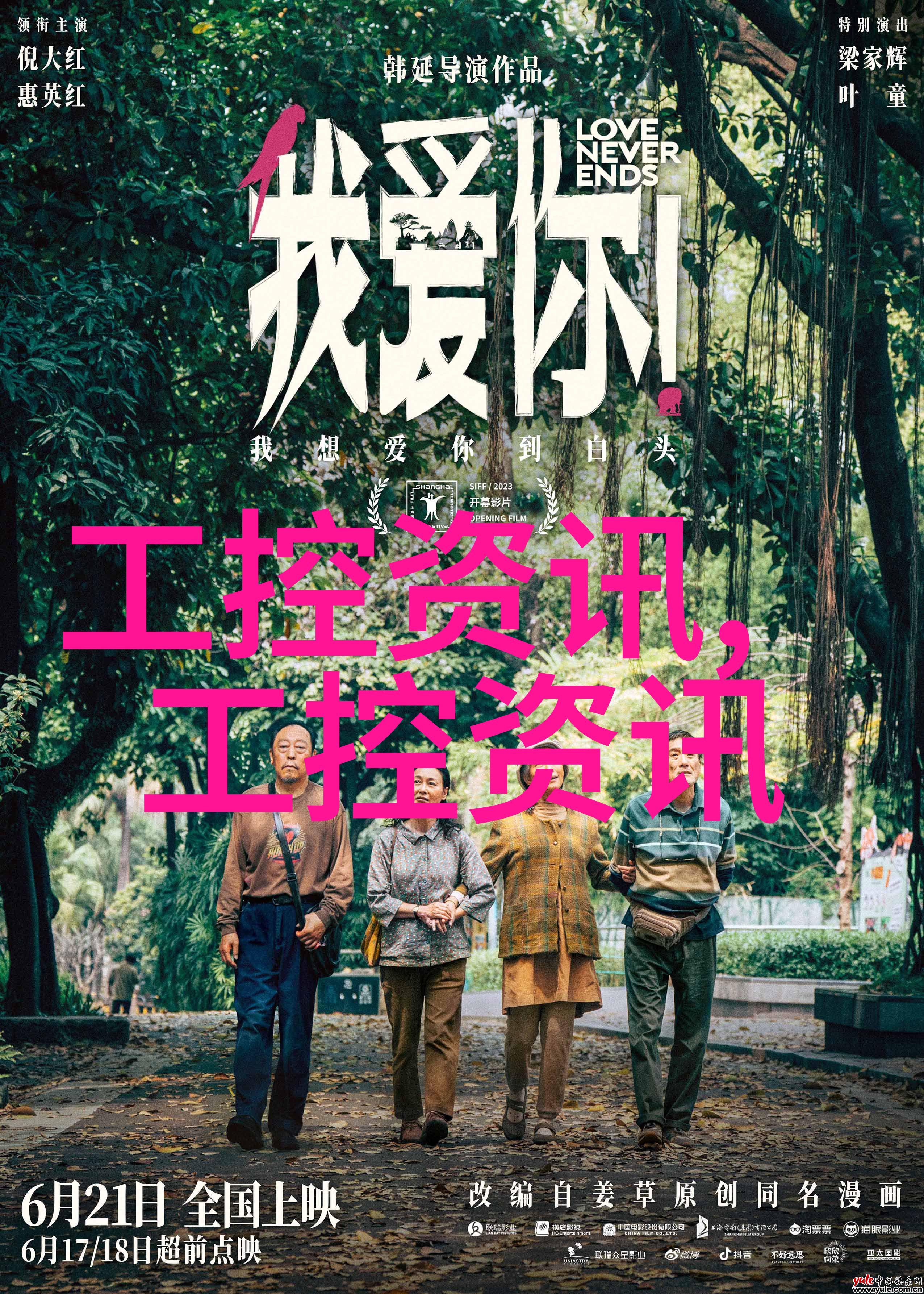 湿式除尘器技术与应用概述清洁空气新篇章