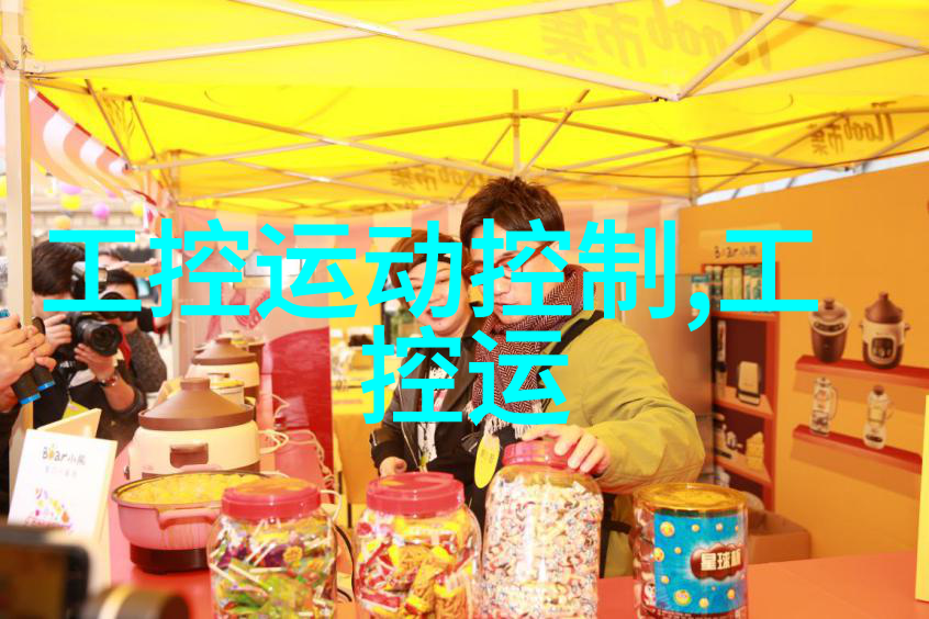 中国嵌入式工程师平均工资分析