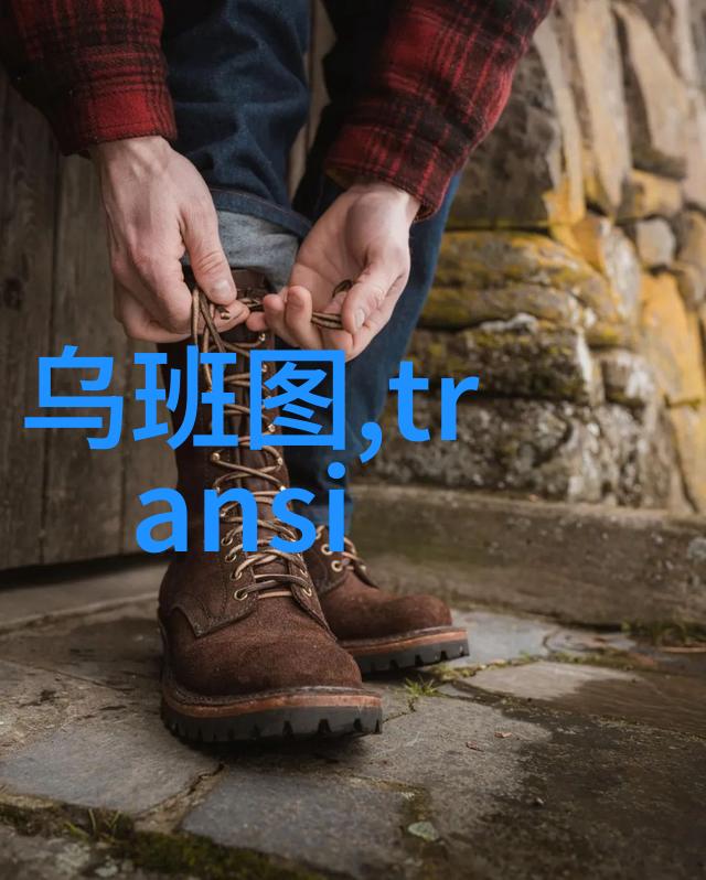 塑料排水管的精彩之处连接世界的无形线索