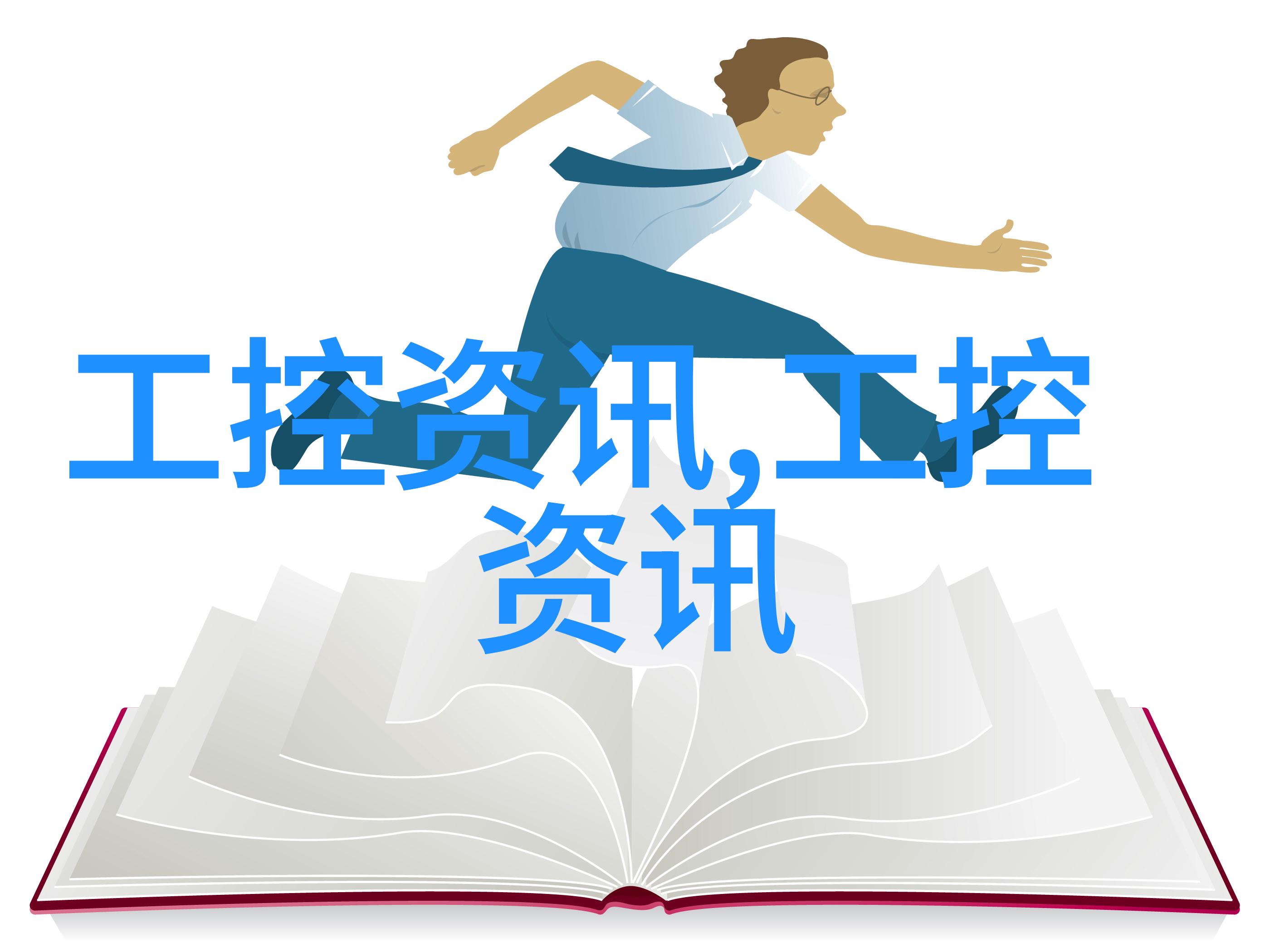 反应釜共线设备高效化学实验室操作系统