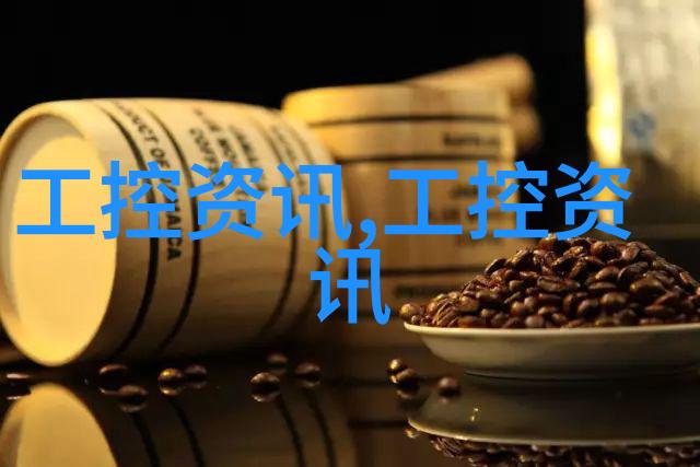 如何评估一个工业场所是否已经采取了有效的污染控制措施