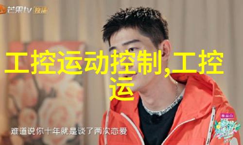 反应釜解体序章碎片中的旋律