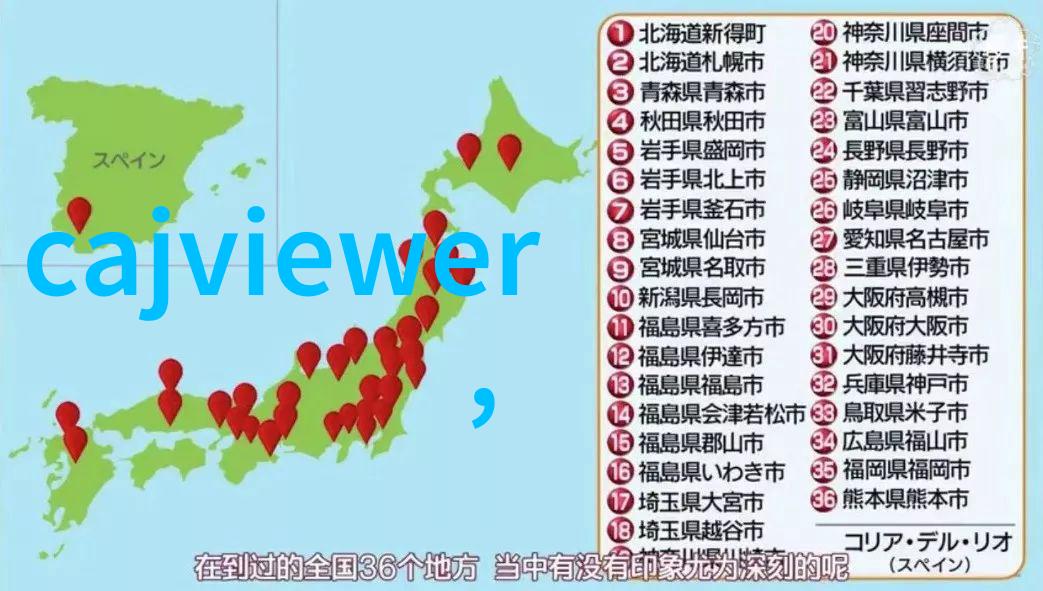 化学工程中的反应器设计优化与应用概述