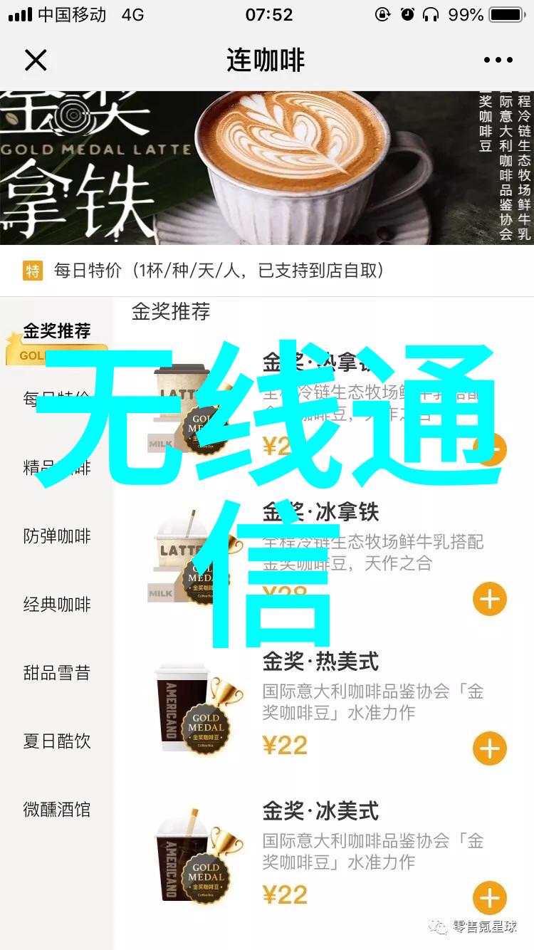 深邃幽谷的秘密探索哥布林洞窟3中的腐剧网奇观