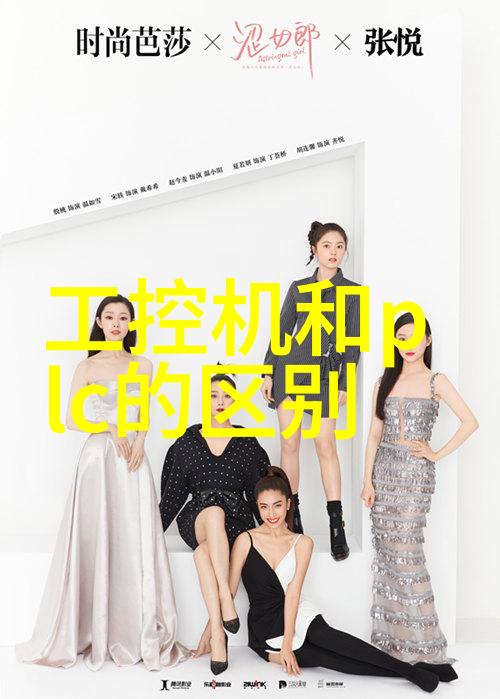 微观编织者嵌入式智造之道