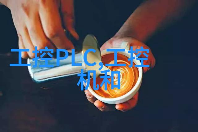 家庭水质检测技术与方法研究探索实用化的水质分析系统