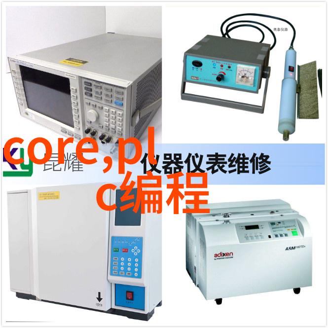 冷凝器的工作原理与维护重要性