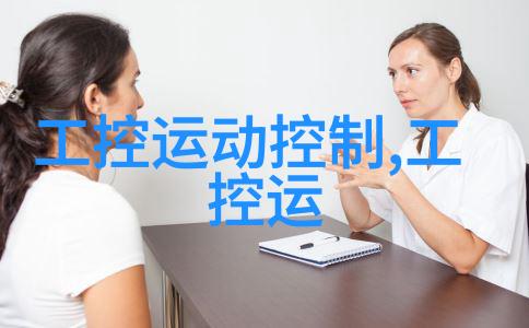 面向未来发展趋势云计算时代下的工控机与PLC融合探讨