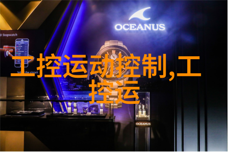 如何克服嵌入式领域求职的高门槛