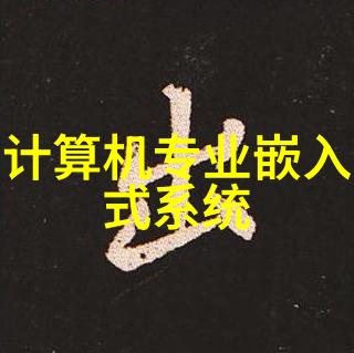 在进行灭菌设备周期性校准时我们需要遵循哪些流程和规范